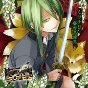 VANQUISH BROTHERS 第伍夜 ミツナリ