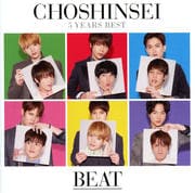 5 Years Best -BEAT-