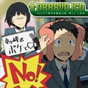 TVアニメ「デュラララ!!」 DJCD デュララジ掲示板 観察日記 再うp 2枚目