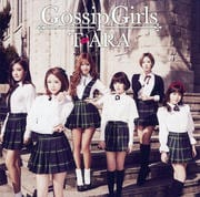 Gossip Girls