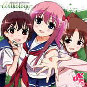 「咲-Saki-」 Best Album〜Anthology〜