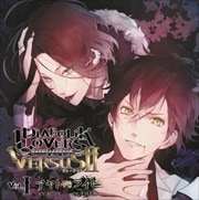 DIABOLIK LOVERS ドS吸血CD VERSUS II Vol.1 アヤトVSライト