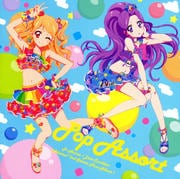 TVアニメ/データカードダス『アイカツ!』2ndシーズン 挿入歌ミニアルバム1 POP ASSORT
