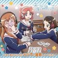種田梨沙 ラジオcd ストブらじお 雪菜と凪沙のおとなり放送局 Vol 2 2枚組ディスク2 Geo 宅配cdレンタル