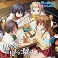 中二病でも恋がしたい!〜闇の炎に抱かれて聴け〜 7 (2枚組 ディスク2)