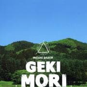 GEKIMORI