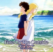 【CDシングル】Fine On The Outside