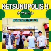 KETSUNOPOLIS9