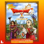 ドラゴンクエストX 眠れる勇者と導きの盟友 オリジナルサウンドトラック (2枚組 ディスク2)