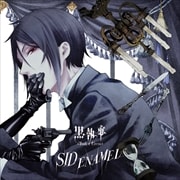 【CDシングル】ENAMEL