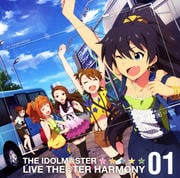 THE IDOLM@STER LIVE THE@TER HARMONY 01