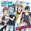 ドラマCD「SERVAMP-サーヴァンプ-」吸血鬼だらけの夏休み