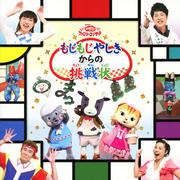 NHK֤Ȥäץեߥ꡼󥵡 ⤸⤸䤷ĩ