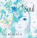 LaLaLaLaLa