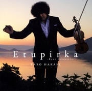 Etupirka-Best Acoustic- [󥹥ȥ󥿥]