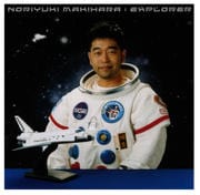 EXPLORER 10th Anniversary Edition [SHM-CD]