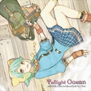 Twilight Ocean シャリーのアトリエ 〜黄昏の海の錬金術士〜ボーカルアルバム