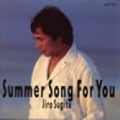 サマーソングfor you