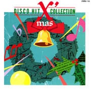 X'masディスコ・ヒット決定盤
