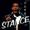 STANCE