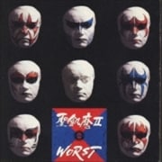 WORST〜聖飢魔II 極悪集大成教典