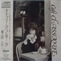 CAFE CLASSIQUE