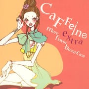 Caffeine extra more flavor bossa case
