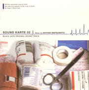 ブラック・ジャック オリジナルサウンドトラック SOUND KARTE 02