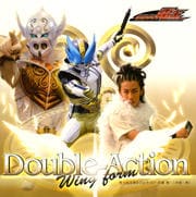 【CDシングル】Double-Action Wing form