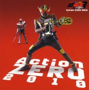 【CDシングル】Action-ZERO 2010