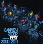 KAMEN RIDER BEST 2000-2011 (2枚組 ディスク1)