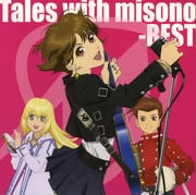 Tales with misono-BEST-