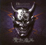 悪魔 NATIVITY SONGS OF THE SWORD