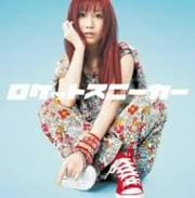 【CDシングル】ロケットスニーカー/One X Time