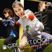 【CDシングル】Drive away/幸福の条件