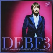 Digitalian is eating breakfast 3 (2枚組 ディスク1)