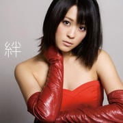 【CDシングル】絆