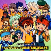 イナズマイレブンシリーズ5周年記念「本当にありがとう」 (2枚組 ディスク2)