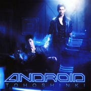 【CDシングル】ANDROID