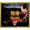  Classical Collection= 饷åʽ=DELUXE (3 ǥ2)