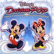 ディズニー・ドリーム・ポップ 〜トリビュート・トゥ・トウキョウディズニーリゾート 25thアニバーサリー
