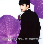 SE7EN THE BEST (2枚組 ディスク2)