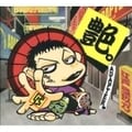 艶。
