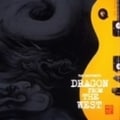 西辺来龍 DRAGON FROM THE WEST