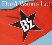 【CDシングル】Don't Wanna Lie