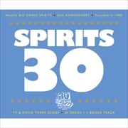 SPIRITS 30 ӥåߥåԥåϴ30ǯǰ TVMovie ơޥ󥰽 (2 ǥ2)