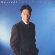 Revival