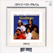 ゴダイゴ・ベスト・アルバム