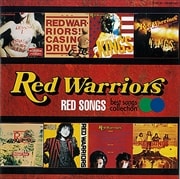 RED SONGS〜BEST SONGS COLLECTION (2枚組 ディスク1)