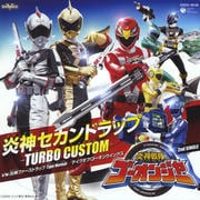 CD󥰥۱ɥåסTurbo Custom